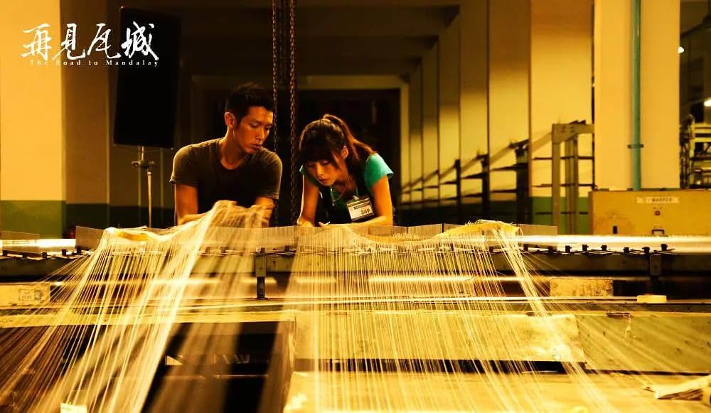 マンダレーへの道の画像