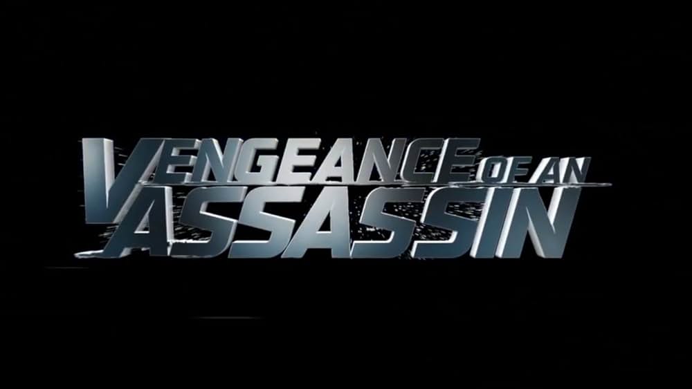 ザ・ヴェンジェンスの画像