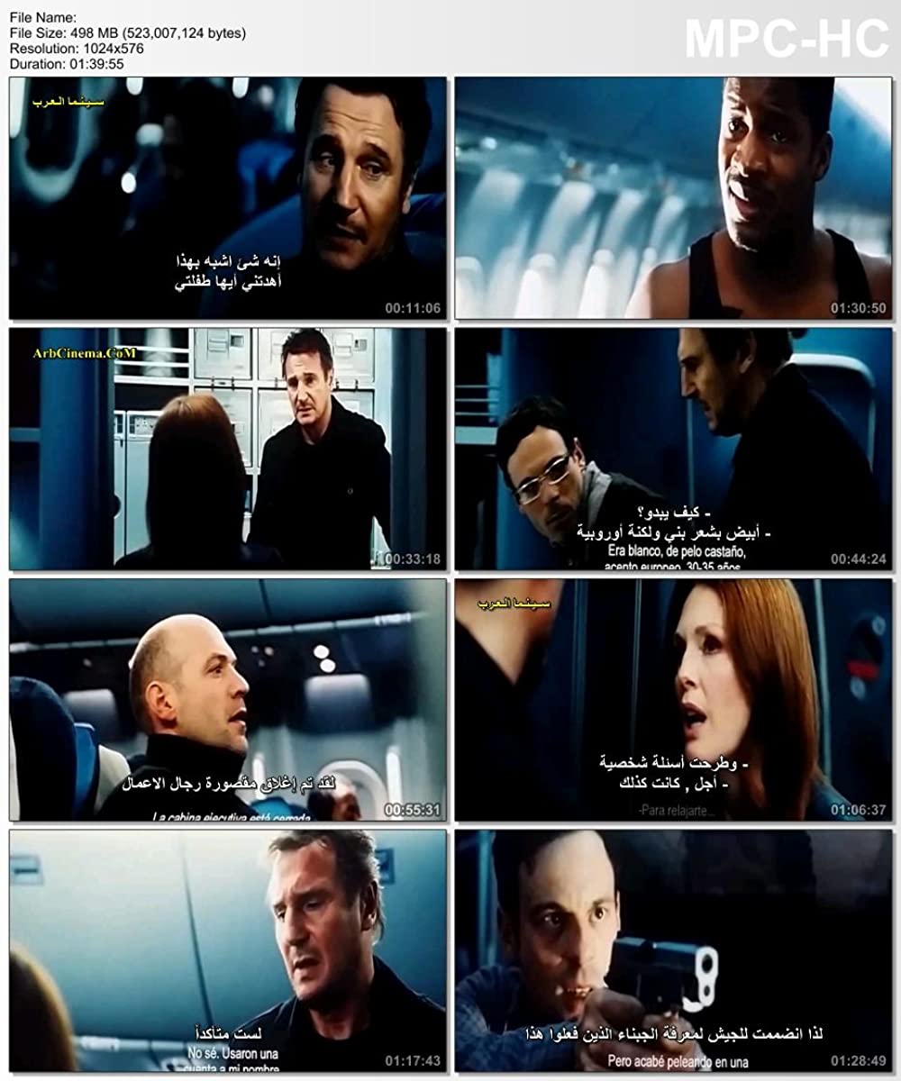 フライト・ゲームの画像