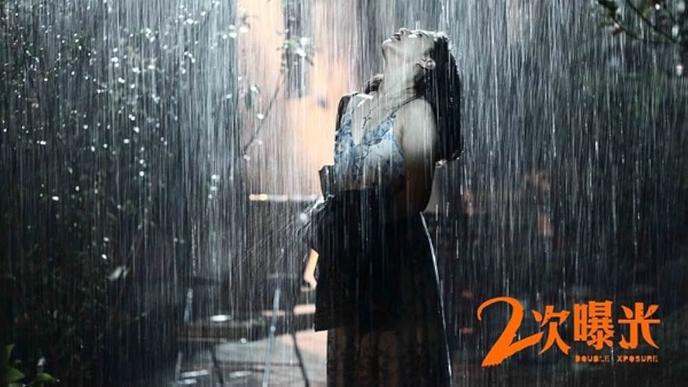 二重露光～Double Xposure～の画像