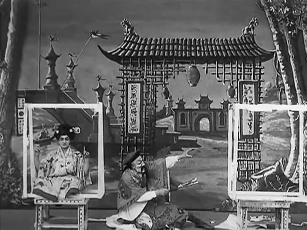 「中国の魔法使い」の画像
