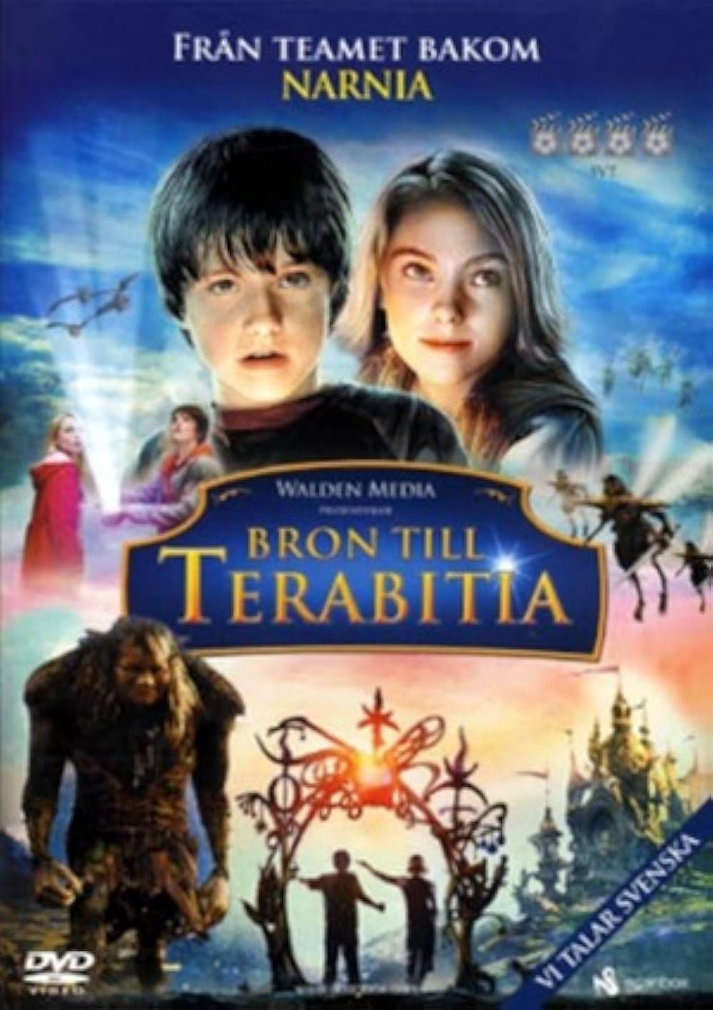 テラビシアにかける橋の画像