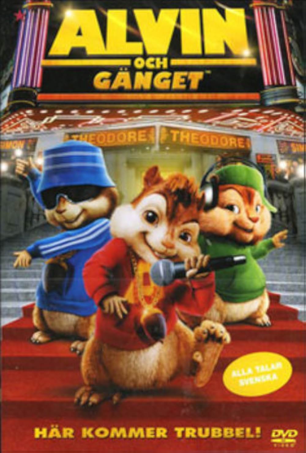 アルビン／歌うシマリス3兄弟の画像