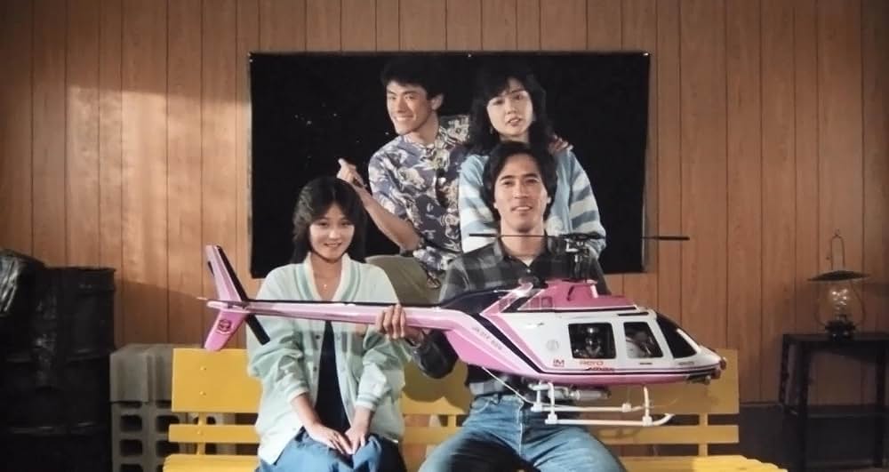 愛奴人形 いかせての写真