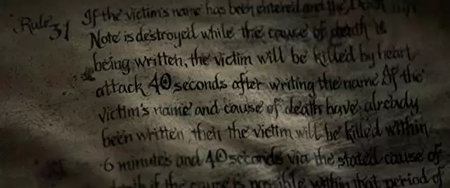 Death Note／デスノートの画像