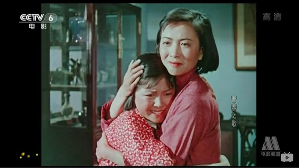 青春の歌の画像