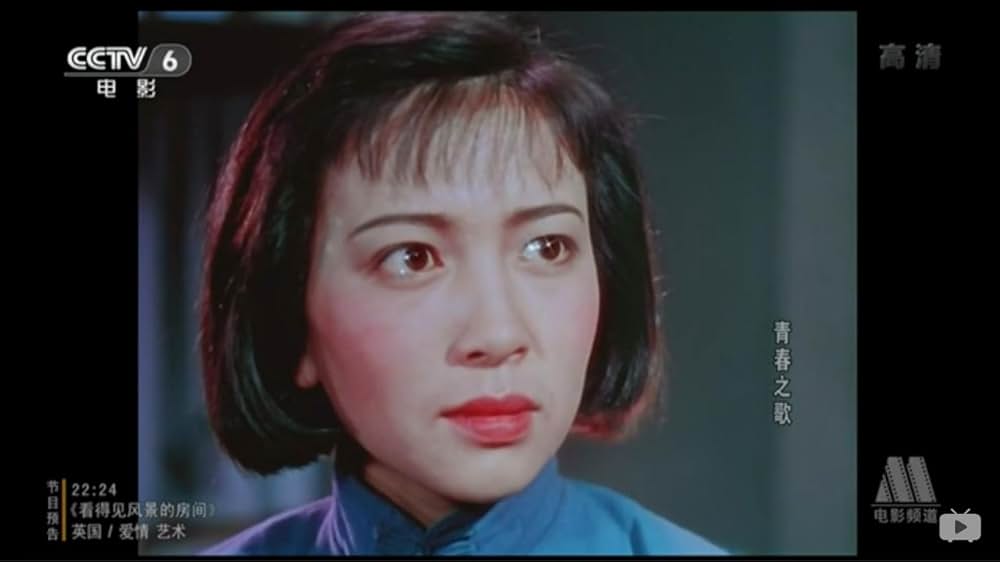 青春の歌の画像