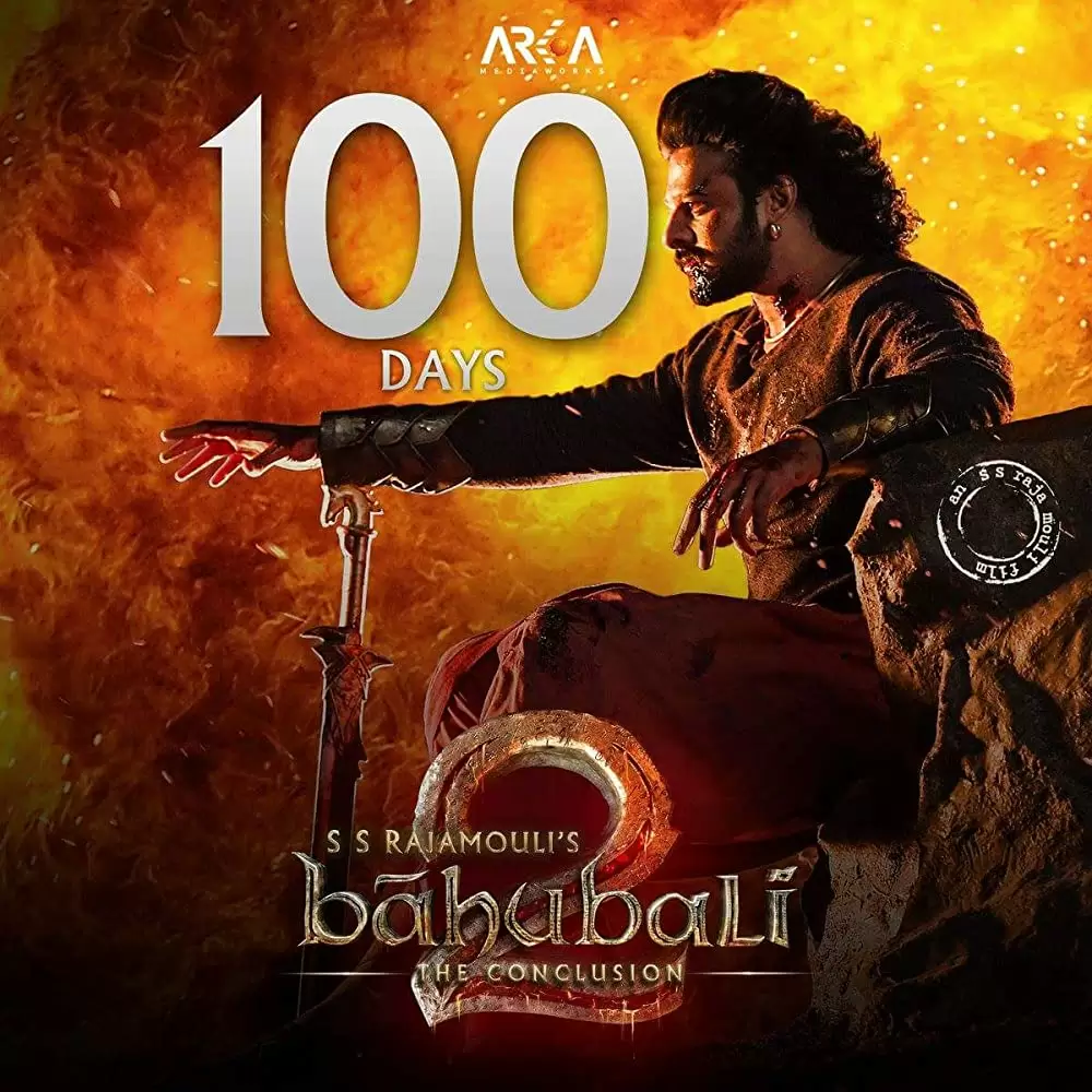 「バーフバリ 王の凱旋 ≪完全版【オリジナル・テルグ語版】≫」プラバースの画像