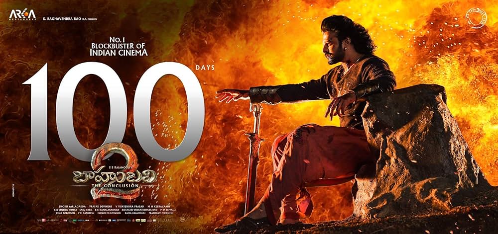 バーフバリ 王の凱旋 ≪完全版【オリジナル・テルグ語版】≫の画像