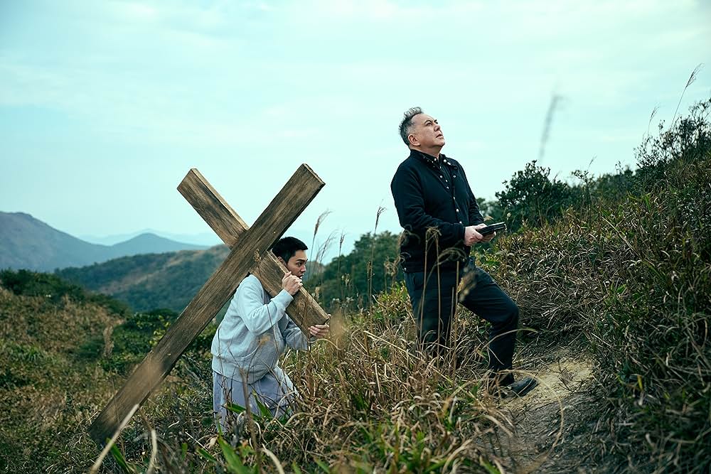 赦されぬ罪の画像