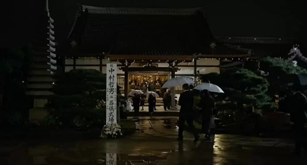 長いお別れの画像