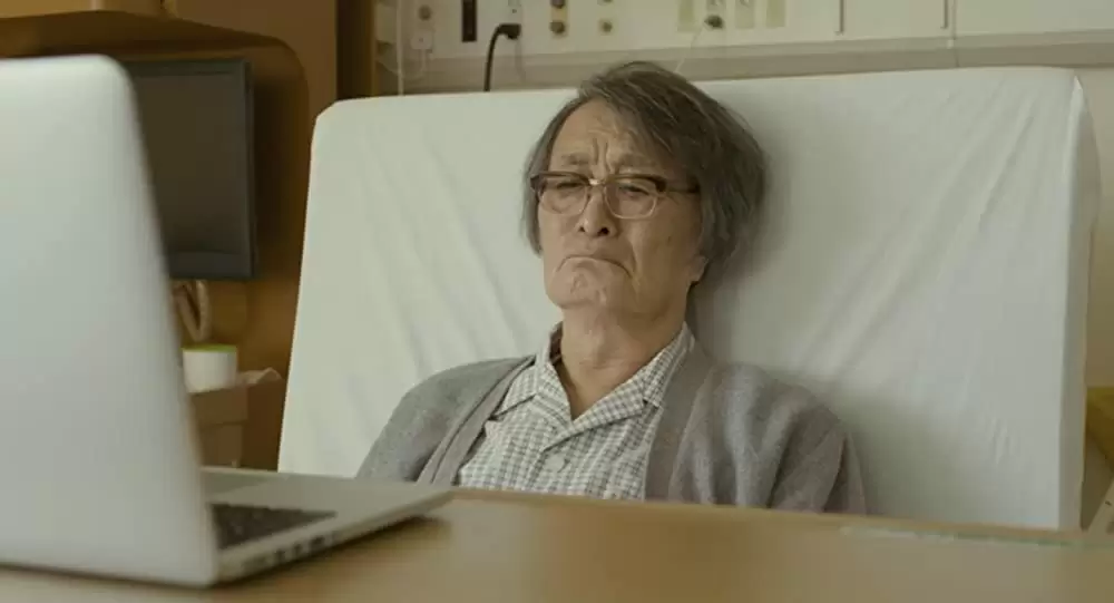 長いお別れの画像