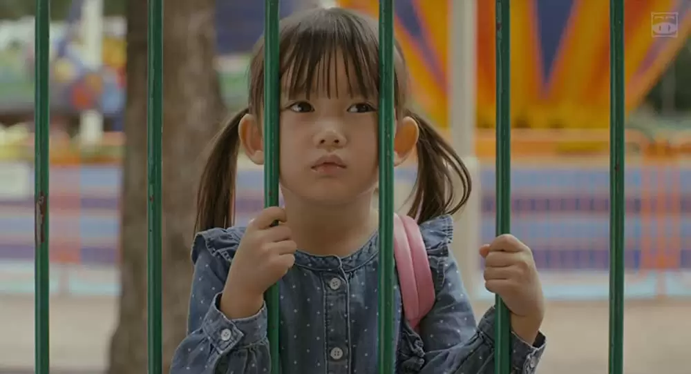 長いお別れの画像