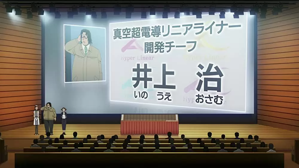 名探偵コナン 緋色の弾丸の画像