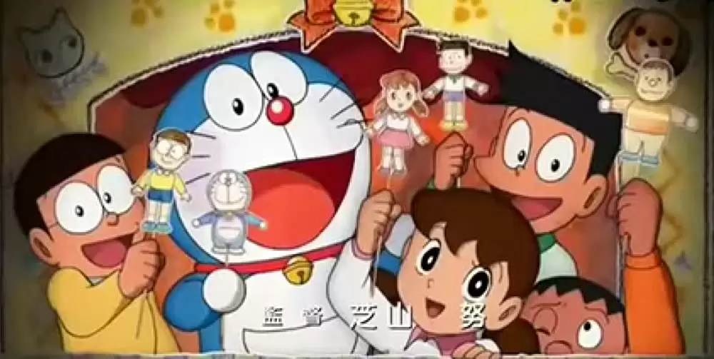 ドラえもん のび太のワンニャン時空伝の画像