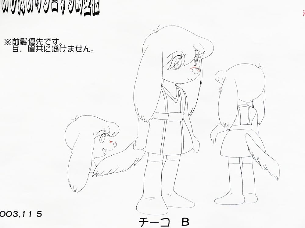 ドラえもん のび太のワンニャン時空伝の画像