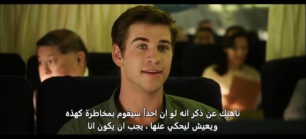 愛と栄誉／Love and Honorの画像