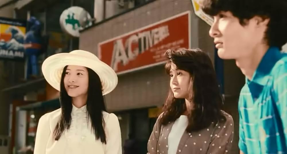 横道世之介の画像