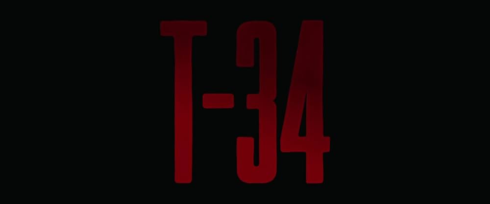 T-34 レジェンド・オブ・ウォー ダイナミック完全版の画像