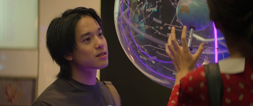 ラブ・スタック～バグった人生で愛に出会う～の画像