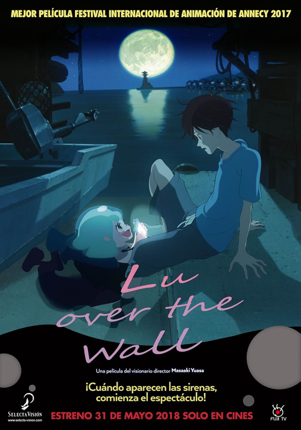 夜明け告げるルーのうたの画像