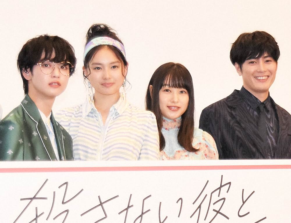 殺さない彼と死なない彼女の画像