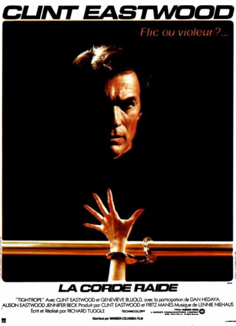 タイトロープの画像