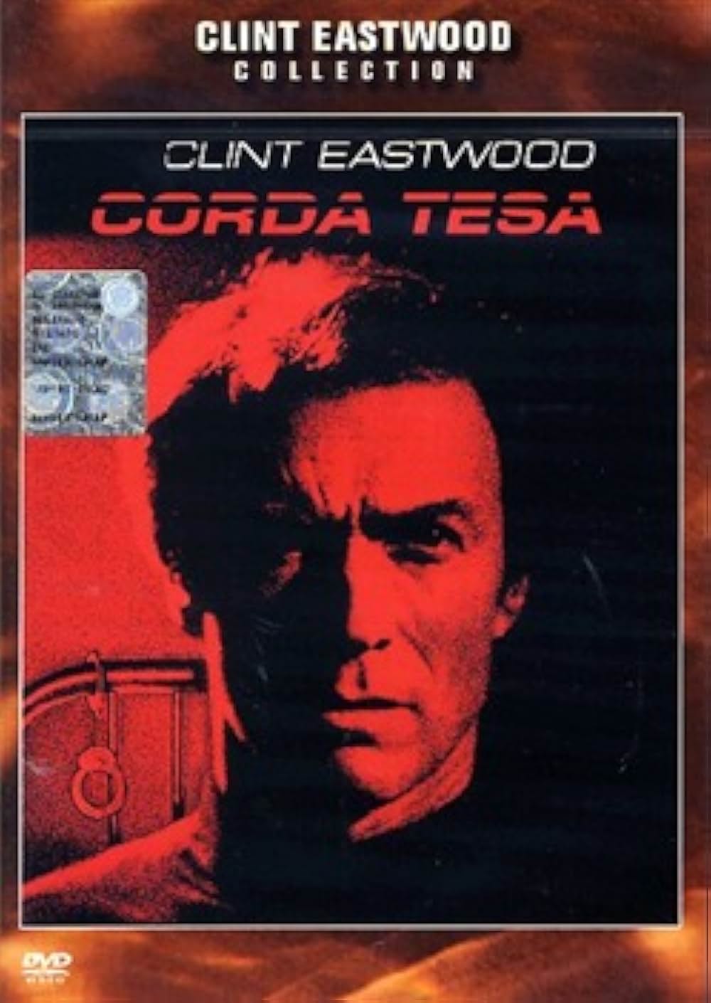 タイトロープの画像