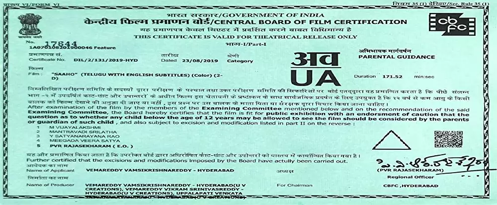 サーホーの画像