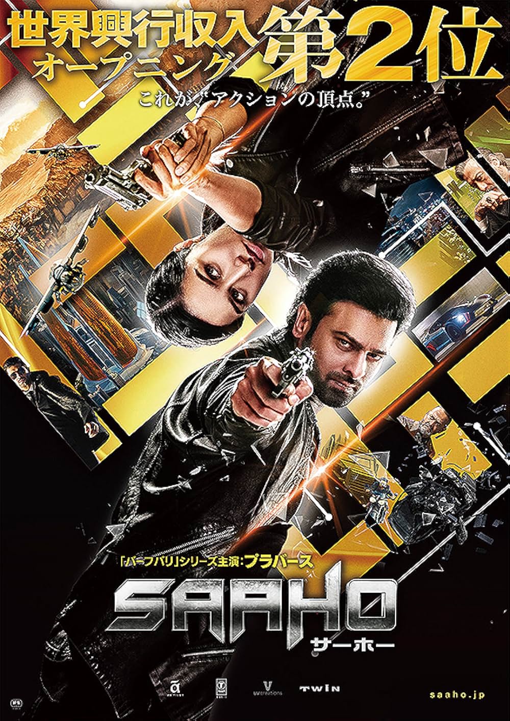 サーホーの画像