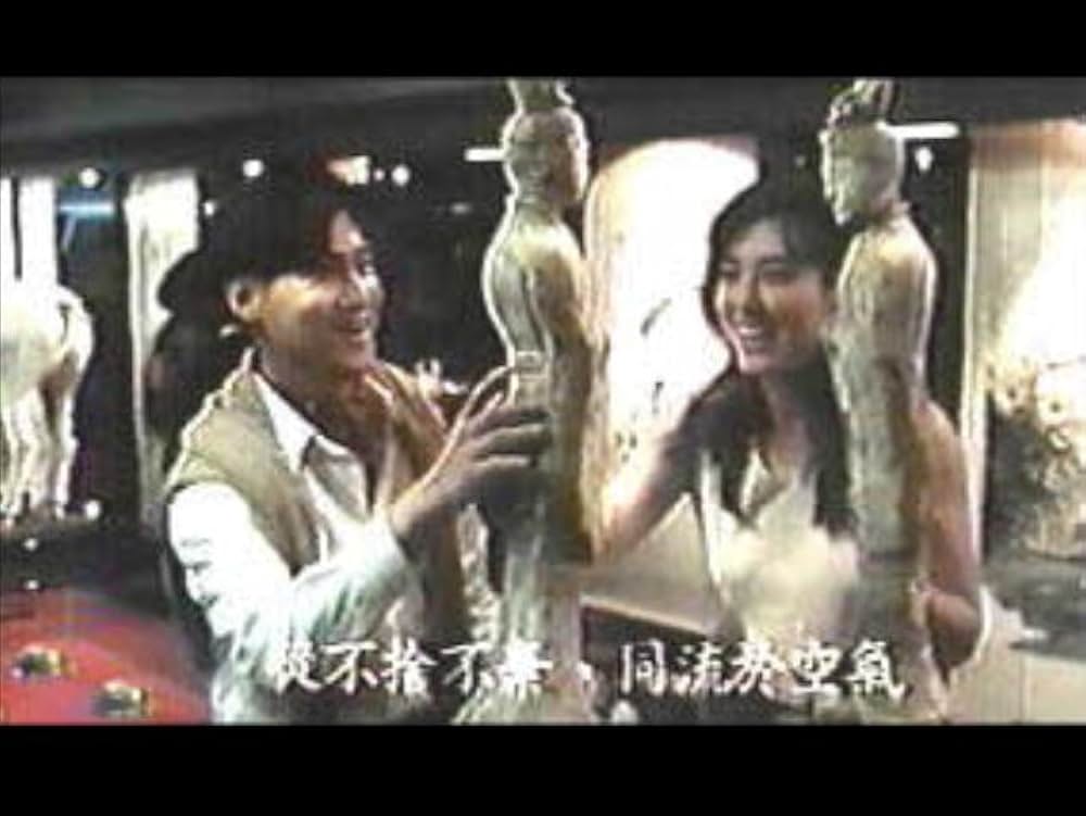 チェイス・フロム・ビヨンドの画像