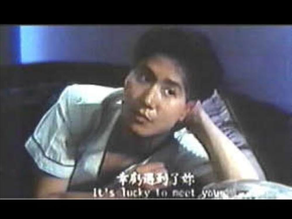 チェイス・フロム・ビヨンドの画像