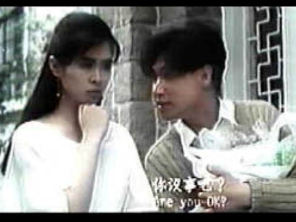 チェイス・フロム・ビヨンドの画像