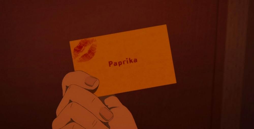 パプリカの画像