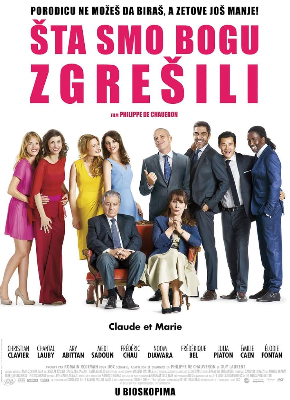 最高の花婿／ヴェルヌイユ家の結婚狂騒曲の画像