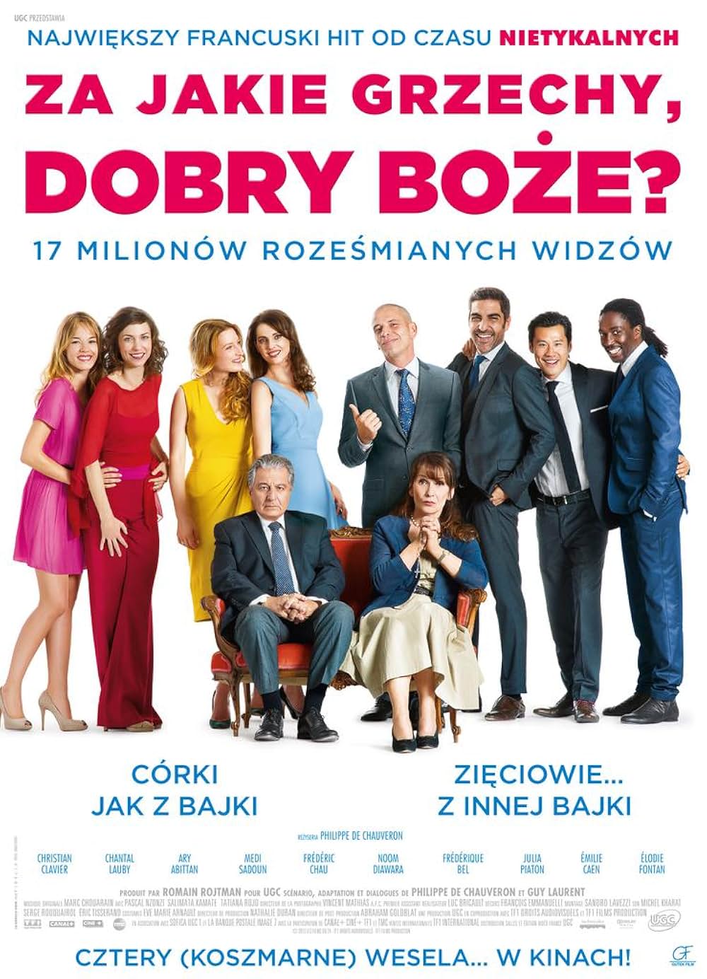 最高の花婿／ヴェルヌイユ家の結婚狂騒曲の画像