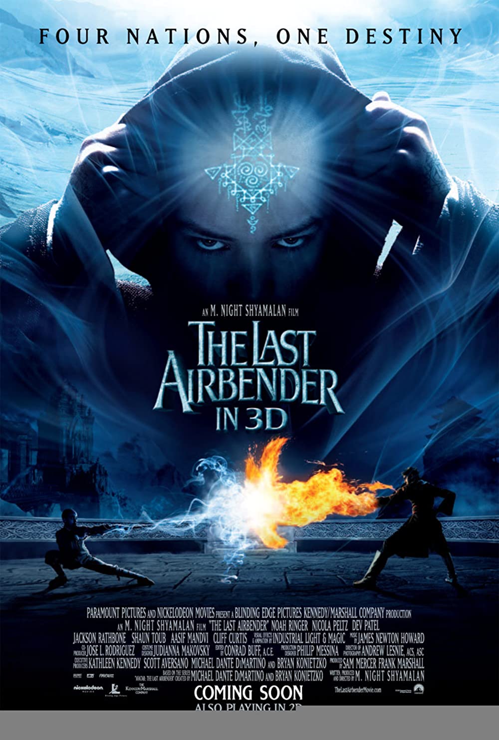 エアベンダーの画像