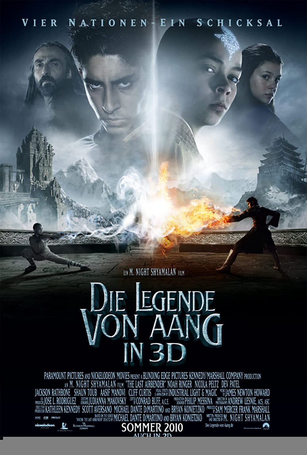 エアベンダーの画像