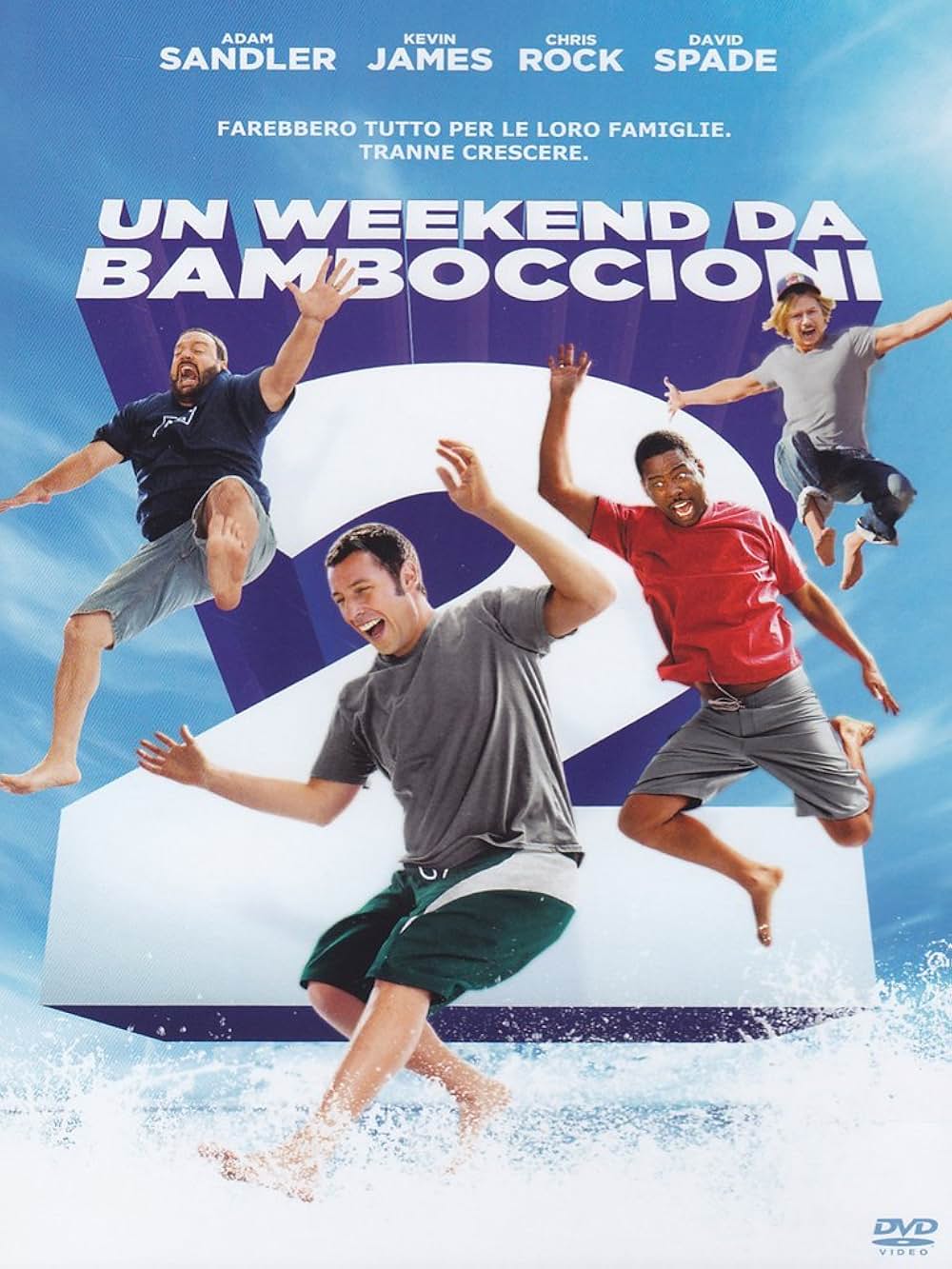 アダルトボーイズ遊遊白書の画像