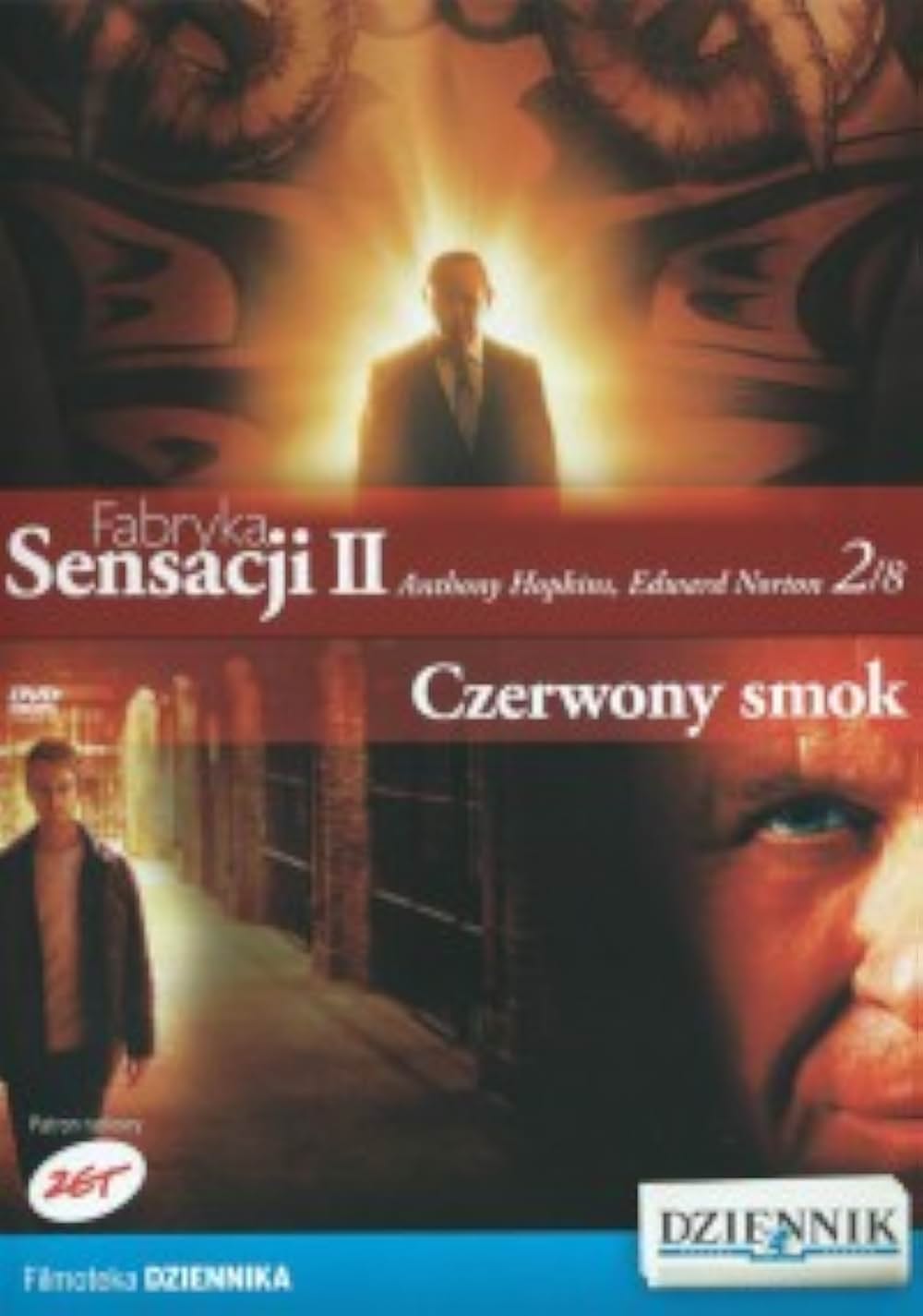 レッド・ドラゴンの画像