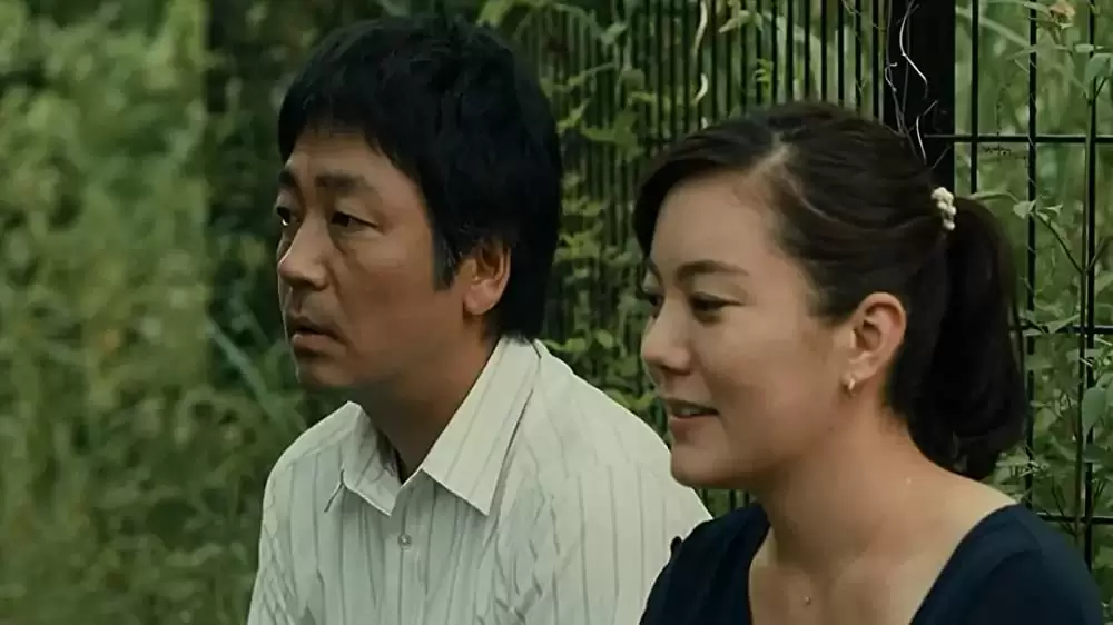 さよなら渓谷の画像