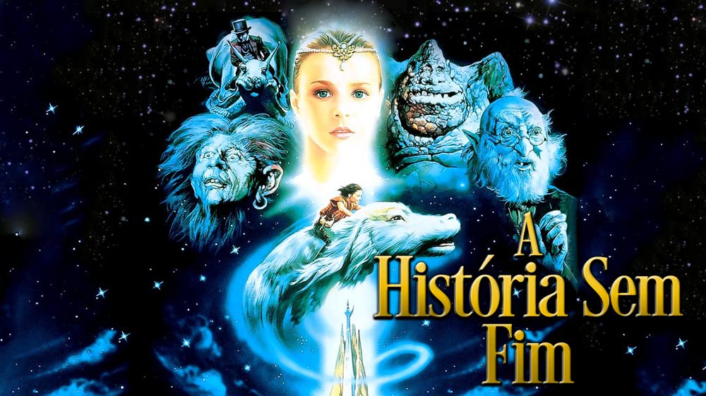 ネバーエンディング・ストーリーの画像