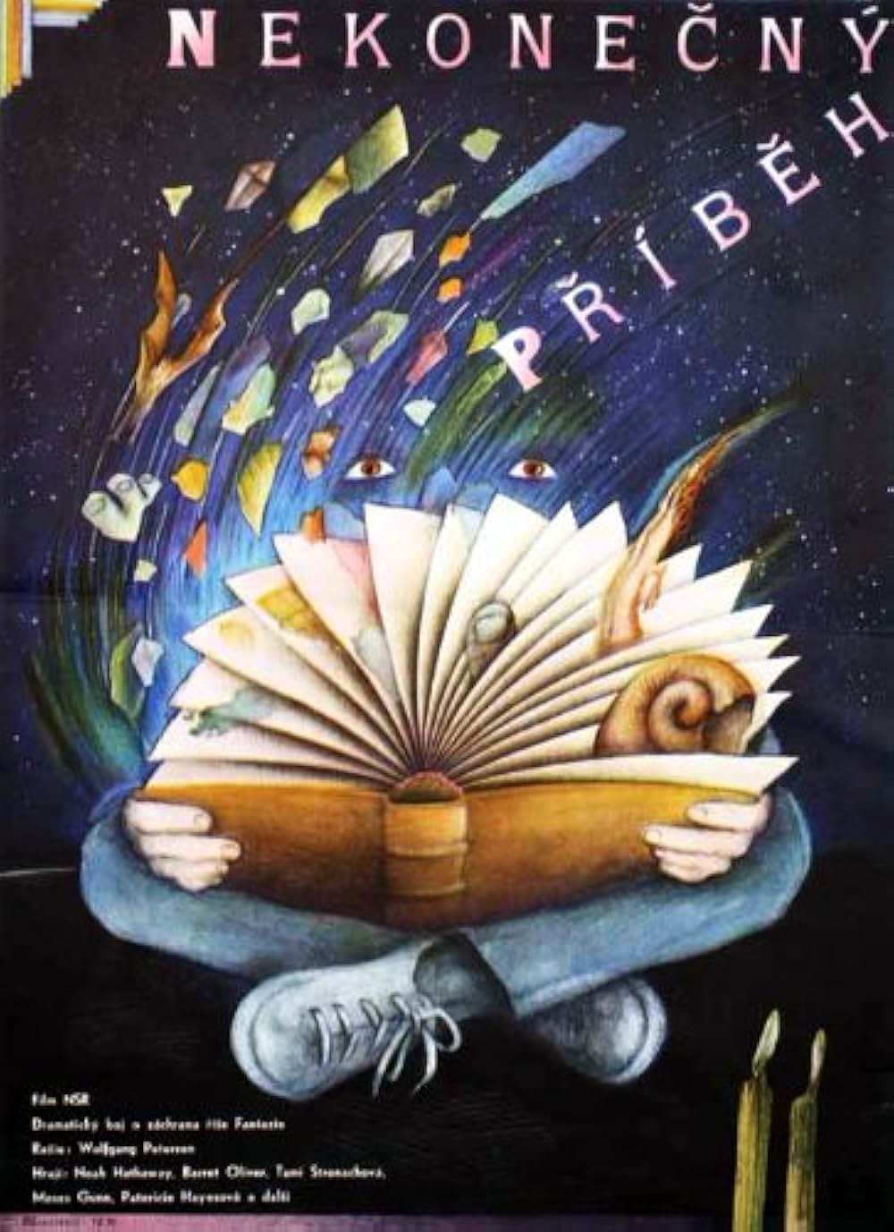 ネバーエンディング・ストーリーの画像