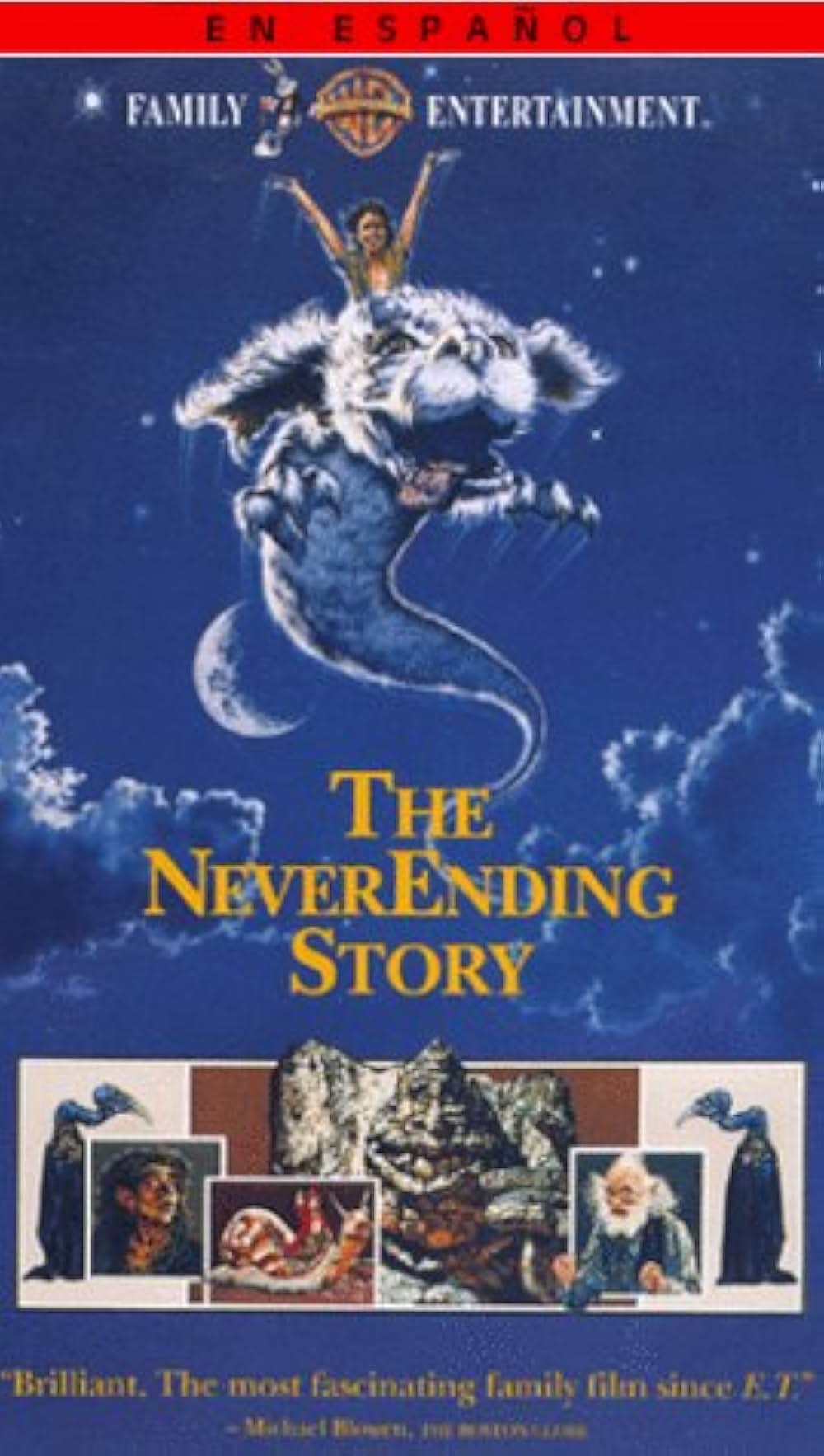 ネバーエンディング・ストーリーの画像