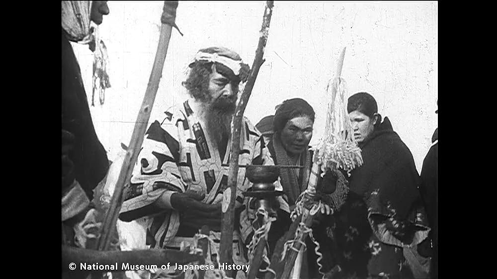 Ainu | ひとの画像