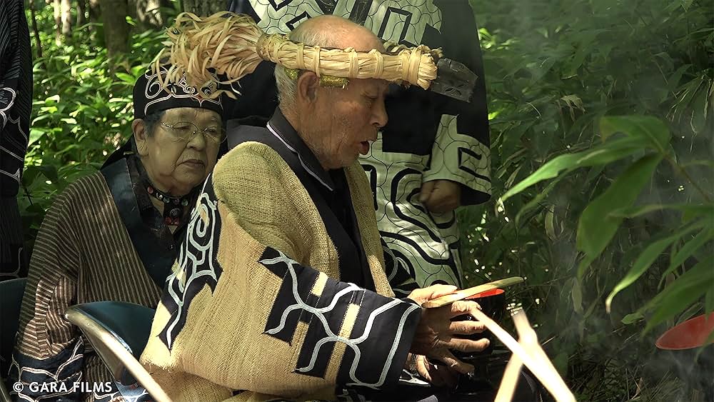 「Ainu | ひと」の画像