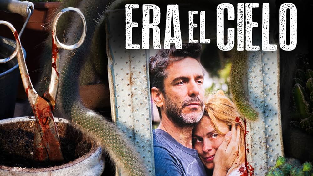 空の沈黙の画像