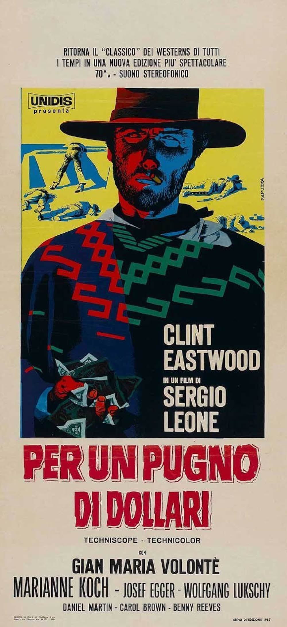 荒野の用心棒の画像