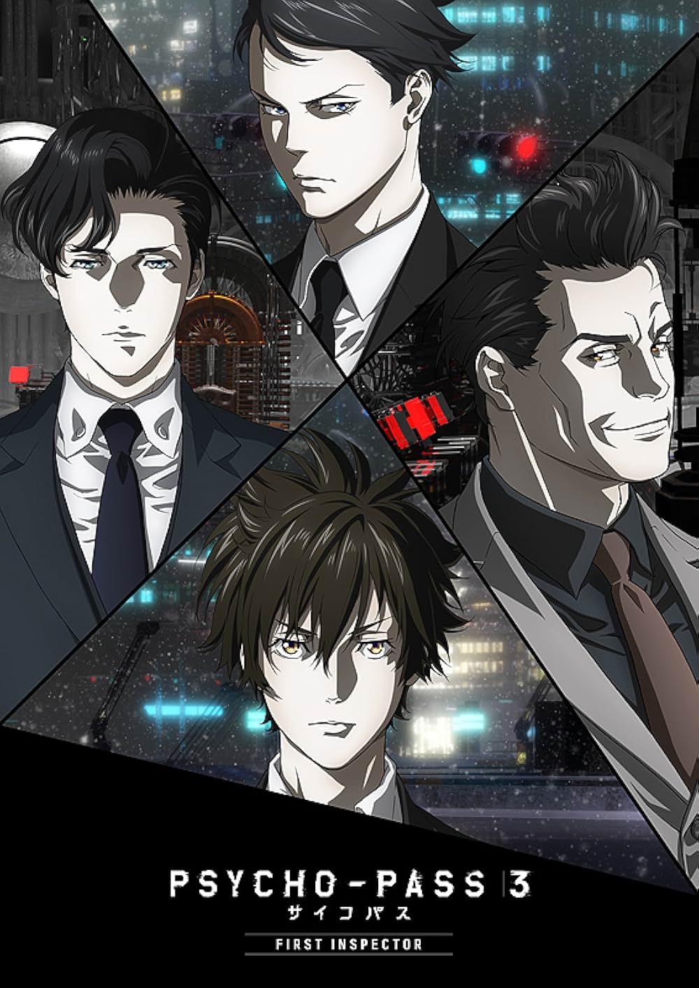 PSYCHO-PASS サイコパス 3 FIRST INSPECTORの画像