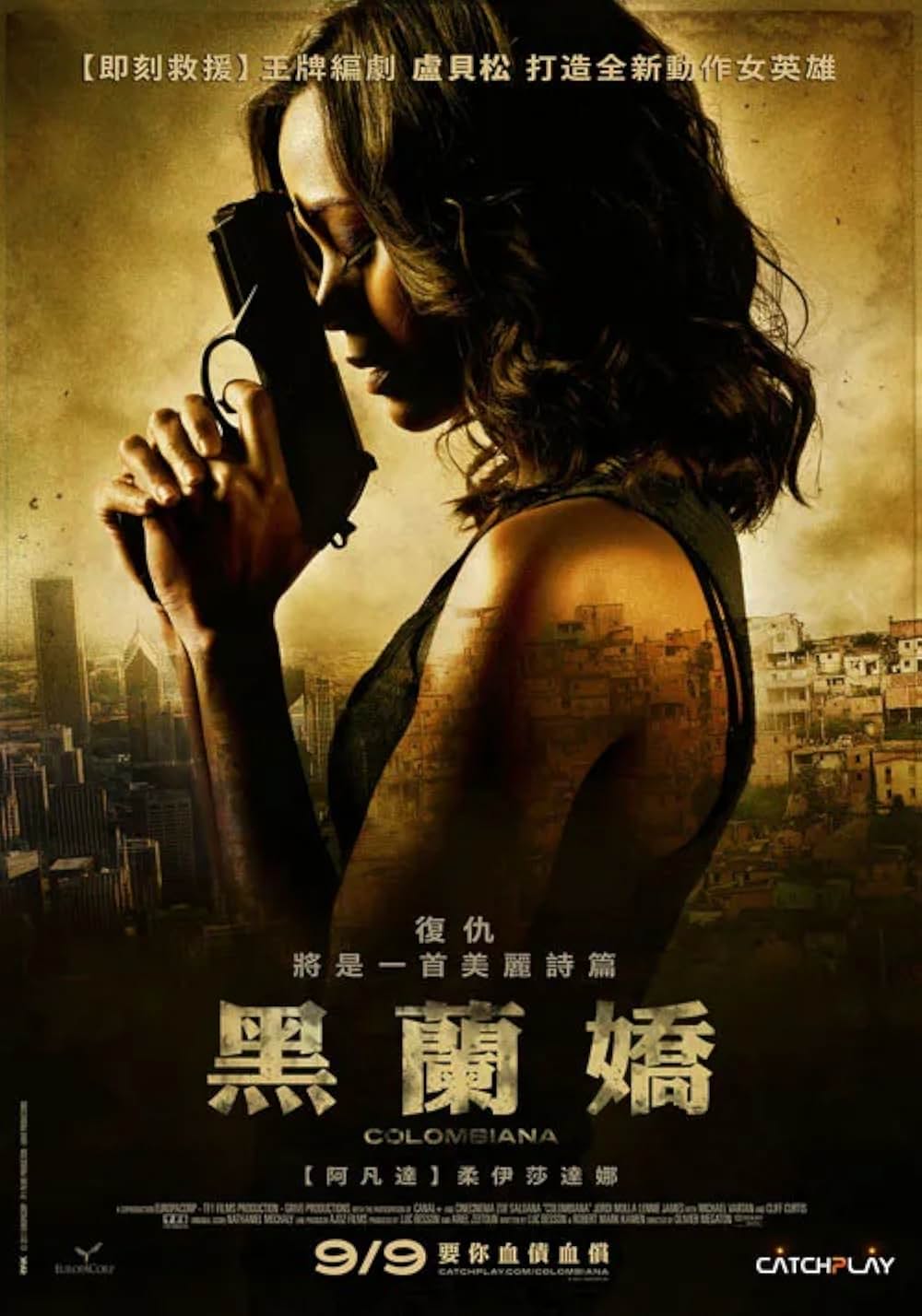 コロンビアーナの画像